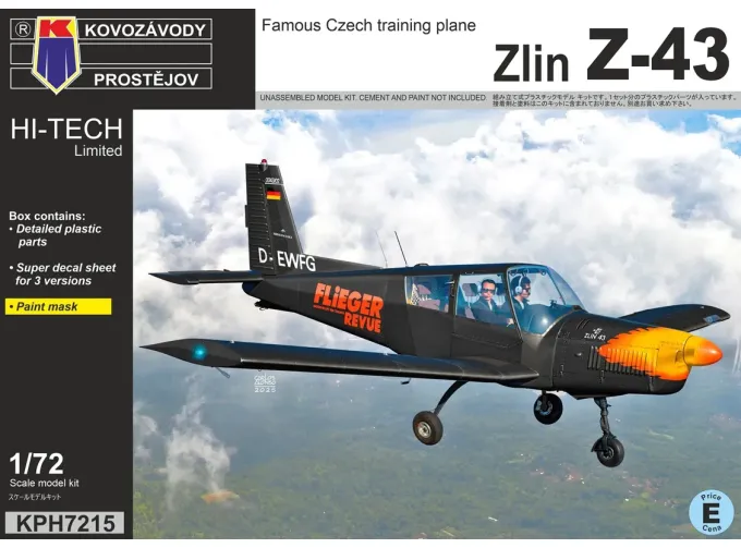 Сборная модель Zlin Z-43 HI-TECH Limited