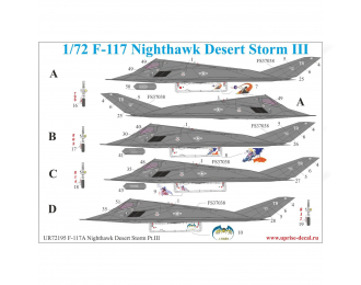 Декаль для F-117A Nighthawk "Desert Storm Pt.3, с тех. надписями