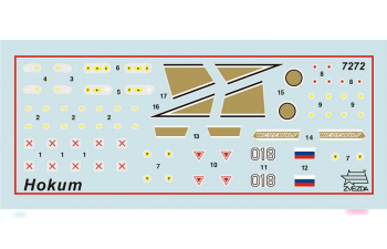 Сборная модель Российский Боевой Вертолет КА-50Ш "Ночной охотник"