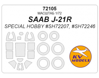 Маска окрасочная SAAB J-21R (Special Hobby #SH72207, #SH72246) + маски на диски и колеса