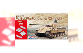 Сборная модель Танк Pz.Bef.Wg Panther (с циммеритным покрытием)