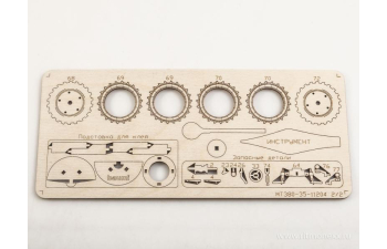 Сборная модель МТЗ-80 трактор