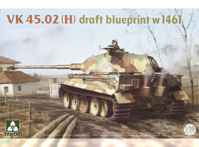 Сборная модель VK 45.02(H) draft blueprint w 1461