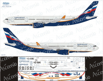 Декаль на самолет Arbus A330-200 (Арофлот Росийские Авалинии)