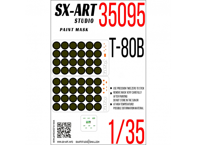 Маска окрасочная танк Т-80B (Трубач)