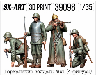 Германские солдаты WWI (4 фигуры)