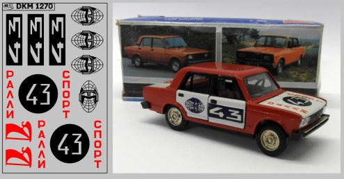 Декаль ВАЗ тамповка Саратов/тантал Ралли СССР, красный/черный