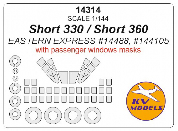 Маски окрасочные Short 330 / Short 360 (EASTERN EXPRESS #14488, #144105) + маски на пассажирские окна и диски, и колеса