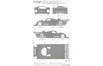 Сборная модель NISSAN R91cp 3.5l V10 Shakedown №0 Racing (1992)