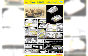 Сборная модель САУ Bison II 15cm sIG 33(Sfl) auf Pz.Kpfw.II