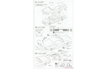 Сборная модель TOYOTA SUPRA A70 2.0GT TWIN TURBO 1990 (Limited Edition)