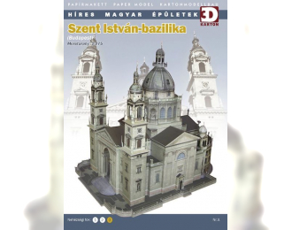 Сборная модель Szent Istvan-bazilika