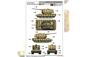 Сборная модель E-100 Flakpanzer w/12.8cm Flak 40