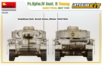 Сборная модель Немецкий танк Pz.Kpfw.IV Ausf. H Vomag