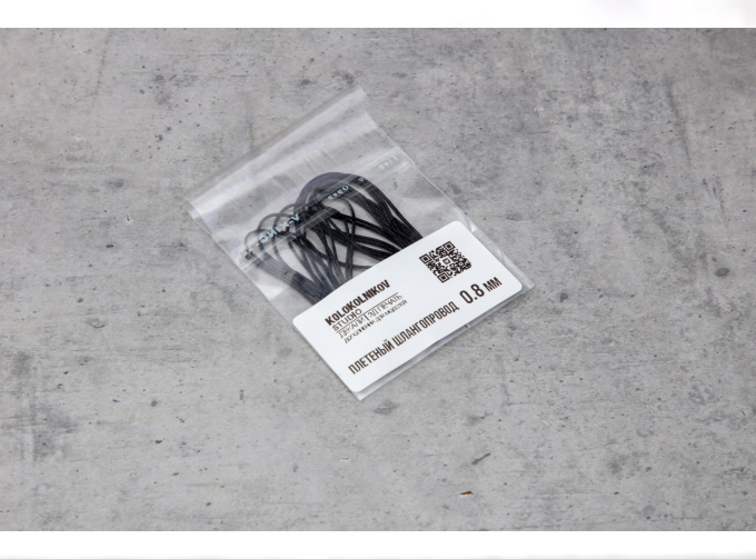 Плетеный шлангопровод 0,8 мм (черный)