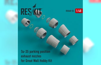 Сборная модеь Su-35 parking position сопла для набора Great Wall Hobby Kit