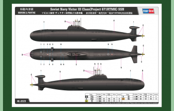 Сборная модель Подводная лодка Soviet Navy Victor III Class (Project 671RTMK) SSN