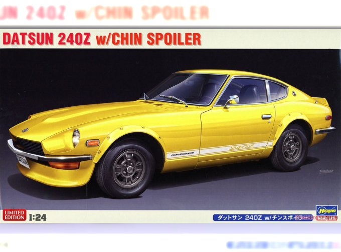 Сборная модель DATSUN 240Z со спойлером (Limited Edition)