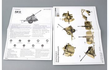 Сборная модель Немецкое зенитное орудие 3.7cm FLAK 43