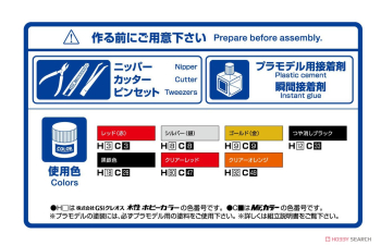 Сборная модель McrZ33 Fairlady Z '05 Nissan