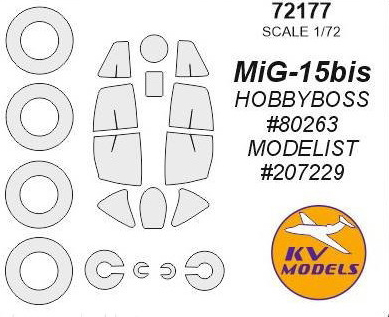Маски окрасочные для Мuг-15бис + маски на диски и колеса