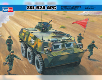 Сборная модель БТР Chinese ZSL-92A APC