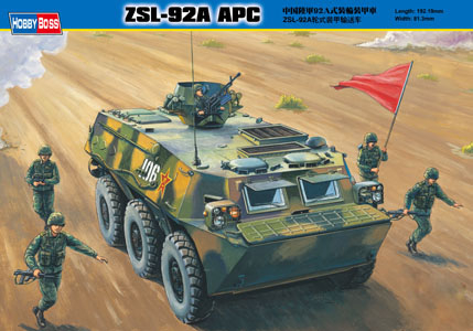 Сборная модель БТР Chinese ZSL-92A APC