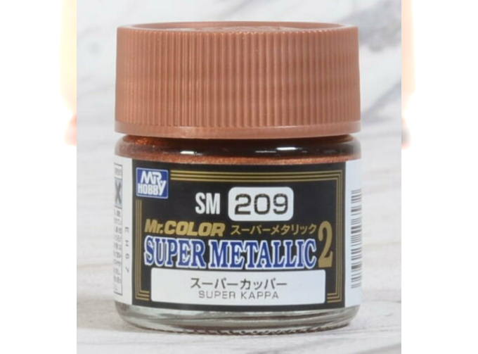 Краска Super Copper,10мл.