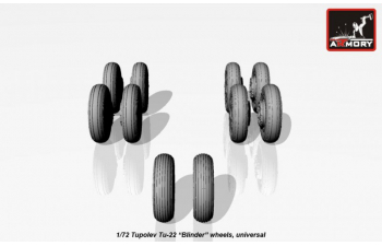 Набор дополнений Колеса для Ту-22 Блиндер