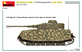 Сборная модель P.kpfw.iv Ausf. H Military Nibelungenwerk 1943