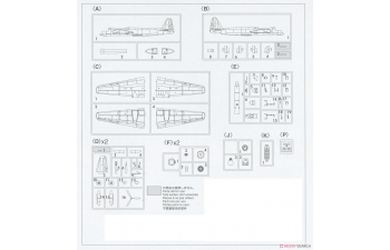 Сборная модель Бомбардировщик ВМС Японии Air Techniques P1Y1 Land Bomber Galaxy Type 11