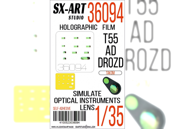 Маска окрасочная Имитация смотровых приборов Т-55АD "Drozd" (Takom)