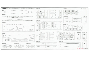 Сборная модель Japanese Navy Aircraft Carrier Akagi 赤城 Full-Hull