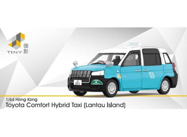 TOYOTA Comfort Hybrid Taxi (Lantau Island) (JU2803), blue