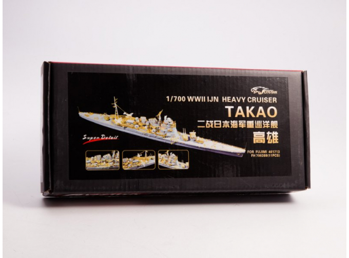 Фототравление WWII IJN Heavy Cruiser Takao (For Fujimi401713)