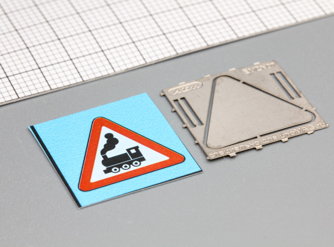 (КИТ) Знак 1.2. Железнодорожный переезд без шлагбаума