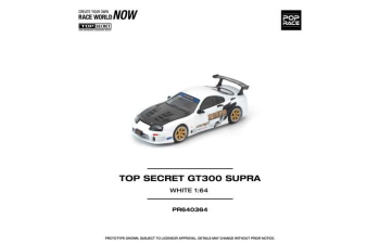 TOYOTA Top Secret GT300 Supra, white