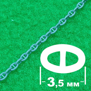 Якорная цепь (звено 3,5 мм, длина 300 мм)