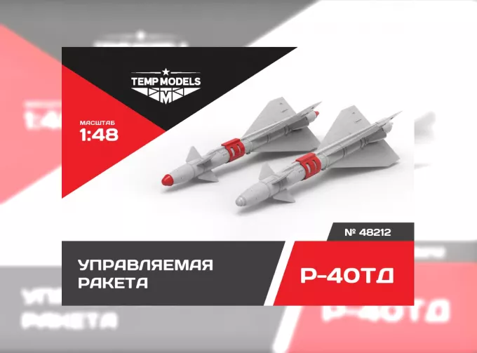 Управляемая ракета Р-40 ТД