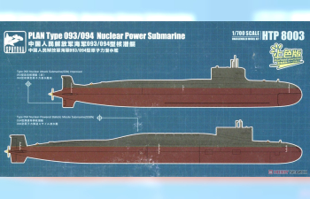 PLAN Type 093/094 Nuclear Power Submarine Painted Version