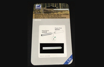 Сборная модель Aluminum Gun Barrel For The US 155mm Howitzer M1A1 (Kit No.CB35073)