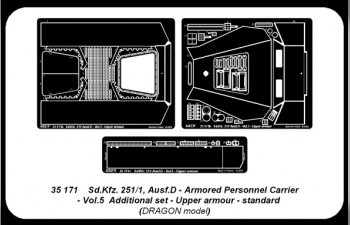 Фототравление для Armoured personnel carrier Sd.Kfz. 25 Ausf. D - vol. 5 - additional set - upper standard armour