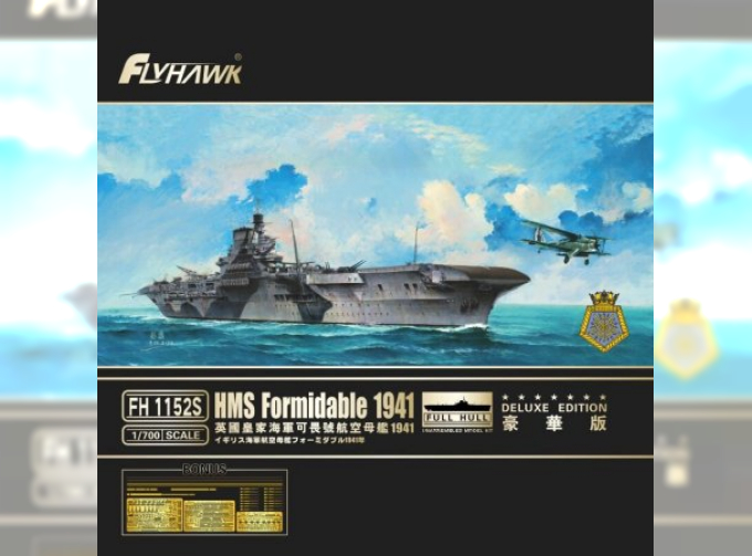 Сборная модель HMS Formidable 1941 Set Version