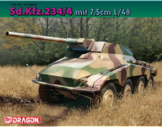 Сборная модель Sd.Kfz.234/4 mit 7.5cm L/48