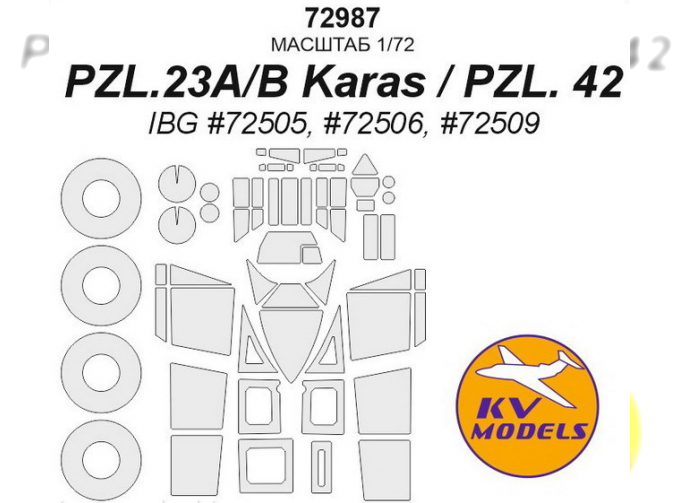 Маска окрасочная для PZL.23A/B, PZL.42 + маски на диски и колеса