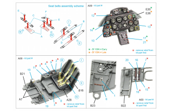 3D Декаль интерьера кабины Bf 109K-4 (Kotare)