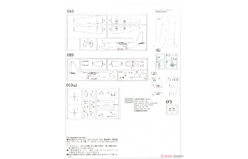 Сборная модель Современный транспортный самолет ВВС Японии KC-130H HERCULES "J.A.S.D.F. GRAY SCHEME" (Limited Edition)