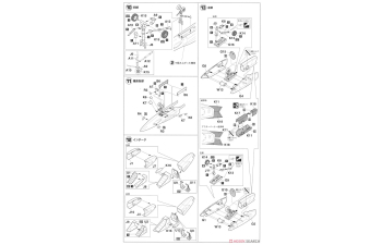 Сборная модель MACROSS VF-1J Super/Strike Valkyrie SVF-41 Черные тузы
