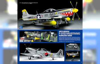 Каталог Tamiya Catalog 2021