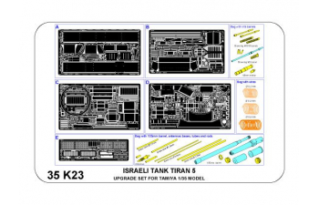 Полный набор фототравления для Tank Tiran 5